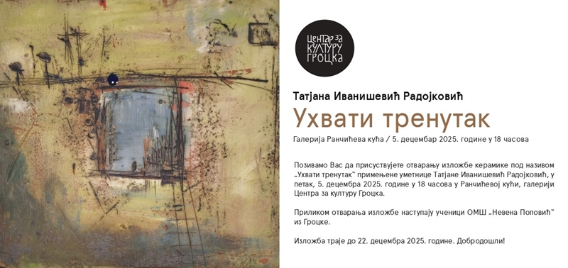 Галерија Ранчићева кућа: Изложбa керамике „Ухвати тренутак“ ауторке Татјане Иванишевић Радојковић